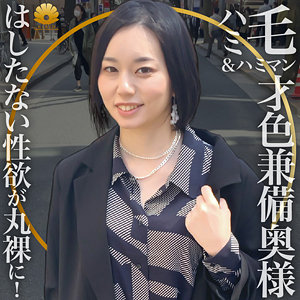 dht276 かんな様（BiBiD）エロフル動画のサムネイル