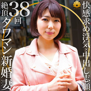 dht277 めぐさん（BiBiD）エロフル動画のサムネイル