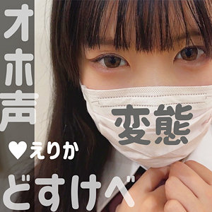 dots022 発情期エリ（裏垢ドットえす）エロフル動画のサムネイル
