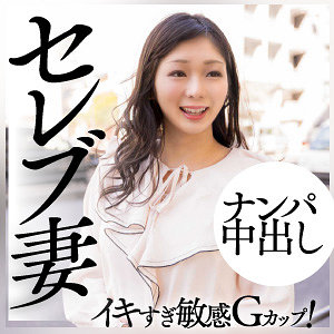 ewdx460 ゆいな（E★人妻DX）エロフル動画のサムネイル