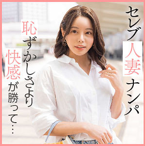 ewdx461 るいさ（E★人妻DX）エロフル動画のサムネイル