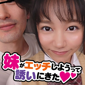 fami005 そら（ファミリープラン）エロフル動画のサムネイル