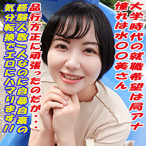 garea663 つばさ（G-AREA）エロフル動画のサムネイル