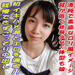 garea664 える（G-AREA）エロフル動画のサムネイル