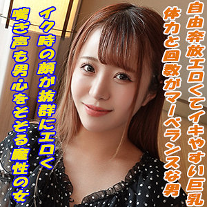 garea665 めい（G-AREA）エロフル動画のサムネイル