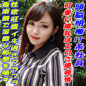 garea666 はるか（G-AREA）エロフル動画のサムネイル
