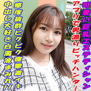 garea667 なつき（G-AREA）エロフル動画のサムネイル