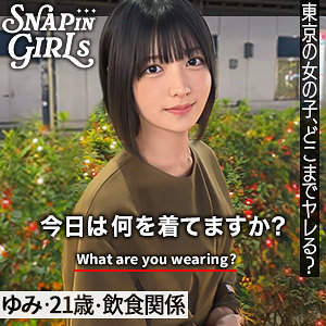 grsp006 ゆみ（ぎがdeれいんSP）エロフル動画のサムネイル
