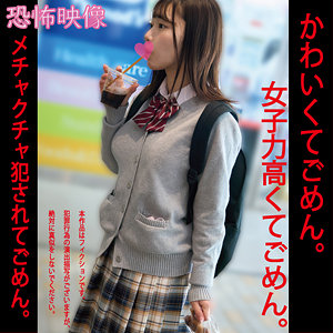hakc024 迷宵メイメイ024（白昼夢）エロフル動画のサムネイル