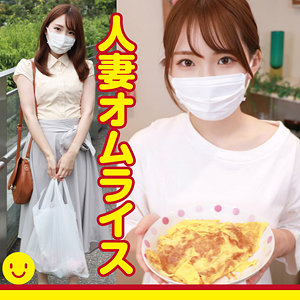 hdom001 ありさ（人妻さん）エロフル動画のサムネイル