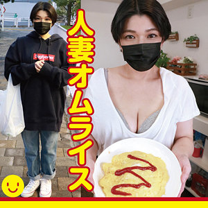 hdom002 あきこ（人妻さん）エロフル動画のサムネイル