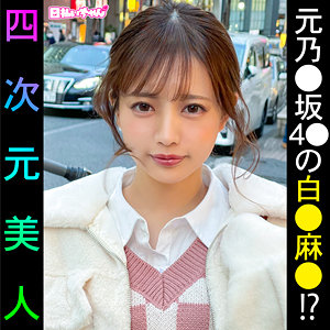 hibr040 りな（日払いちゃん）エロフル動画のサムネイル
