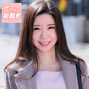 hint0612 あすな（熟蜜のヒミツ）エロフル動画のサムネイル
