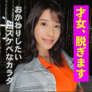 hrmp006 ちーちゃん（平成浪漫ポルノ）エロフル動画のサムネイル