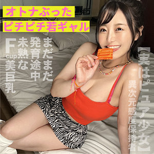 hrmp010 すずちゃん（平成浪漫ポルノ）エロフル動画のサムネイル