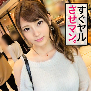 jzt001 りんぱこ（ぎがdeれいん）エロフル動画のサムネイル
