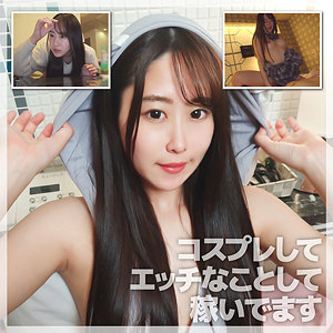 mico002 みつきさん（コスプレしてエッチなことして稼いでます）エロフル動画のサムネイル