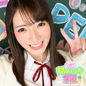 nng005 のんちゃん（舐めたろか学園）エロフル動画のサムネイル