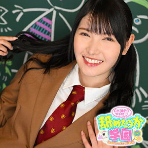 nng006 れんちゃん（舐めたろか学園）エロフル動画のサムネイル