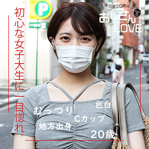 ojl006 りりな（おじさんLOVE）エロフル動画のサムネイル