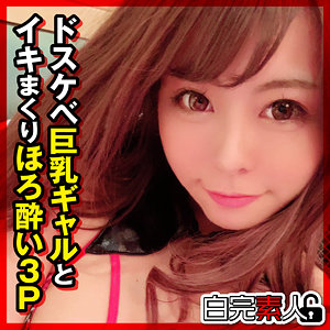 sika282 あずさ 2（白完素人）エロフル動画のサムネイル
