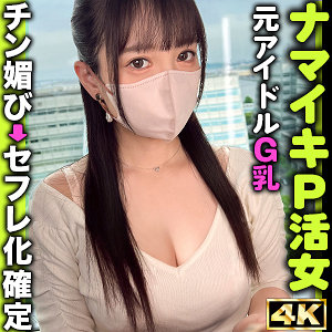 sima002 わかば（しろうとまんまん味見）エロフル動画のサムネイル
