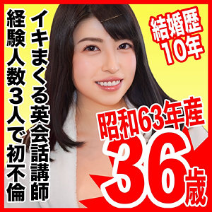 sj001 りんか（昭和以上熟女未満）エロフル動画のサムネイル