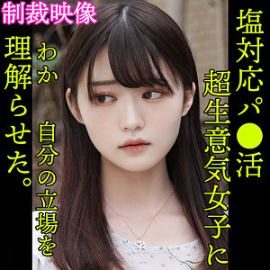 smjp004 HARUKI（素人ムクムク-塩PP-）エロフル動画のサムネイル