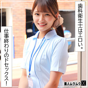 smjx012 まりさん（素人ムクムク-X-）エロフル動画のサムネイル