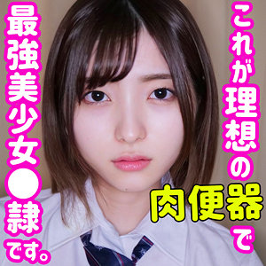 smuc063 葵（素人ムクムク-夢中-）エロフル動画のサムネイル
