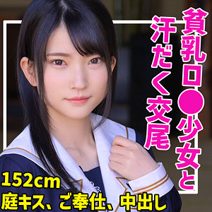 smuc064 ひなのちゃん（素人ムクムク-夢中-）エロフル動画のサムネイル