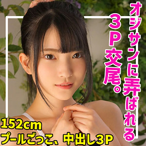 smuc065 ひなのちゃん 2（素人ムクムク-夢中-）エロフル動画のサムネイル