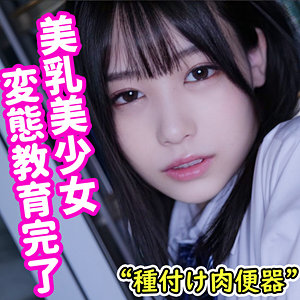 smuc067 ひまり（素人ムクムク-夢中-）エロフル動画のサムネイル