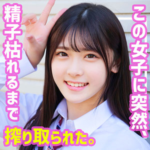 smuh008 あかりさん（素人ムクムク-痴-）エロフル動画のサムネイル