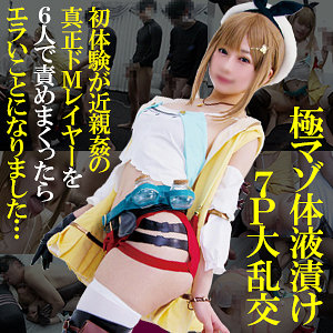 snyz089 あさひ 2（SNSの闇by2TNOZ）エロフル動画のサムネイル