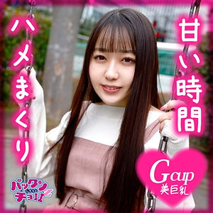 spcz007 りな（しろうとパックンチョ！！）エロフル動画のサムネイル