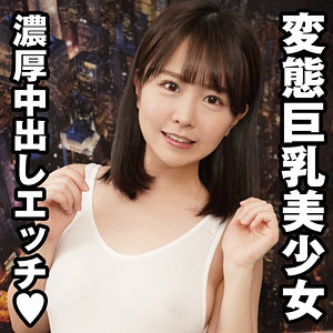 yose005 こなつ（妖精ムックムック）エロフル動画のサムネイル