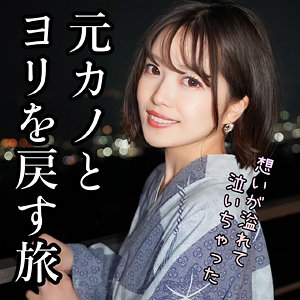 ad114 ひかり（アイドリ）エロフル動画のサムネイル