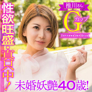 esdx003 推川さん（E★素人DX）エロフル動画のサムネイル