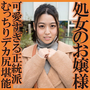 ffnn115 かすみ（令和素人伝説）エロフル動画のサムネイル