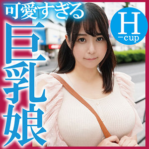 ffnn119 かえで（令和素人伝説）エロフル動画のサムネイル