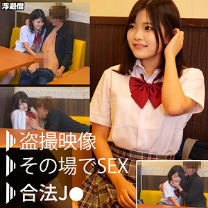 fuyu045 唯ちゃん（浮遊僧）エロフル動画のサムネイル