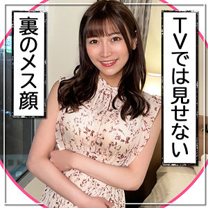 hgp0029 えり（黒船提督）エロフル動画のサムネイル