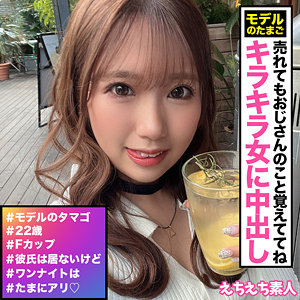 hhsi046 ミト（えちえち素人）エロフル動画のサムネイル