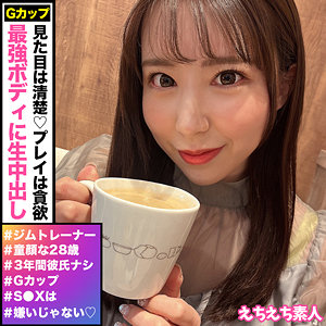 hhsi047 サーヤ（えちえち素人）エロフル動画のサムネイル