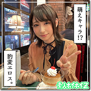 hoi256 さっさー（素人ホイホイZ）エロフル動画のサムネイル