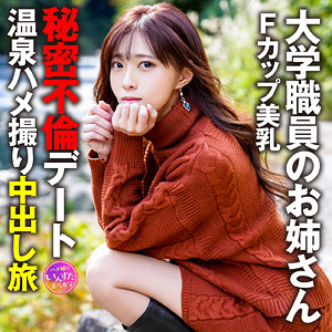 instc435 ゆり 2（いんすた）エロフル動画のサムネイル
