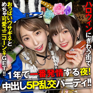 instc451 もなちゃん＆まりちゃん（いんすた）エロフル動画のサムネイル