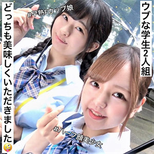 lady448 ゆい＆れい（LadyHunter）エロフル動画のサムネイル