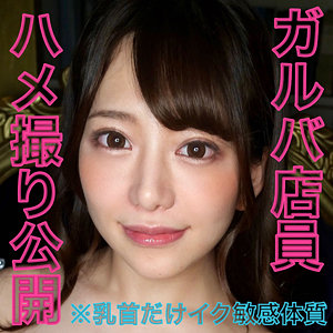 lady452 のぞみ（LadyHunter）エロフル動画のサムネイル